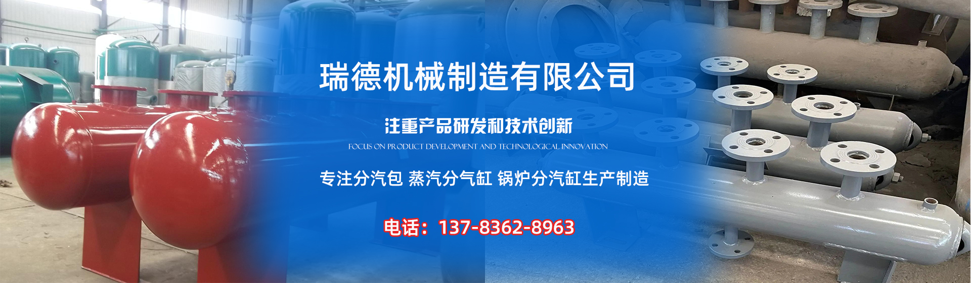 堆龙德庆分气缸厂家|堆龙德庆分汽包|堆龙德庆蒸汽分气缸|堆龙德庆锅炉分汽缸|堆龙德庆分汽缸